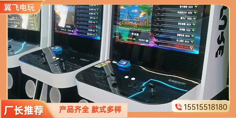 肇庆市电玩设备摇摇车 - 哪里好