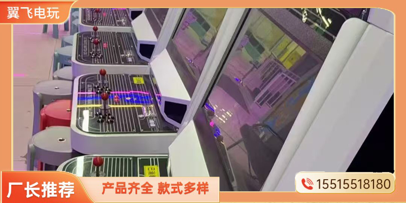 肇庆市跳舞机电玩游戏机 - 一站式服务