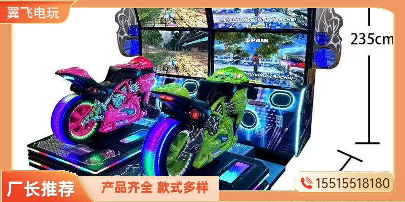 肇庆市赛车机赛车机 - 排名