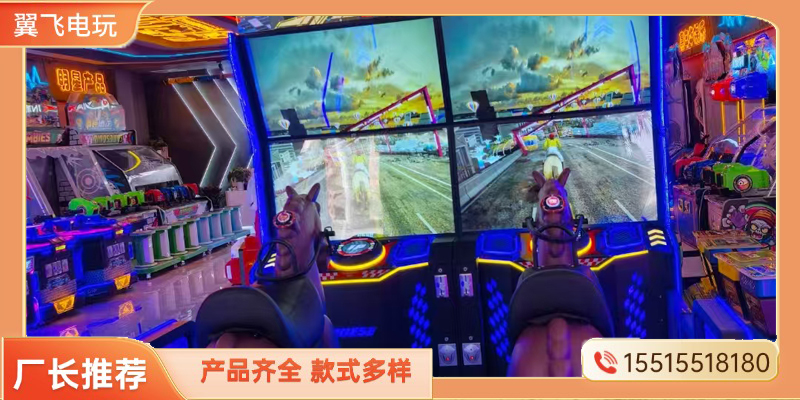 肇庆市电玩模拟机跳舞机 - 厂家
