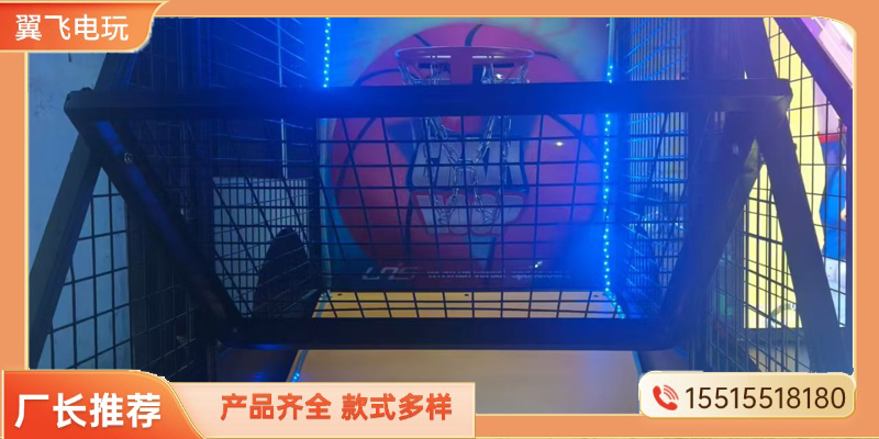 肇庆市摇摇车投篮机 - 哪里好