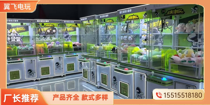 肇庆市赛车机礼品机 - 哪里好